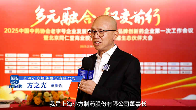 凯发天生一触即发制药：阐释“医疗进家庭”布局 聚焦小药品大市场